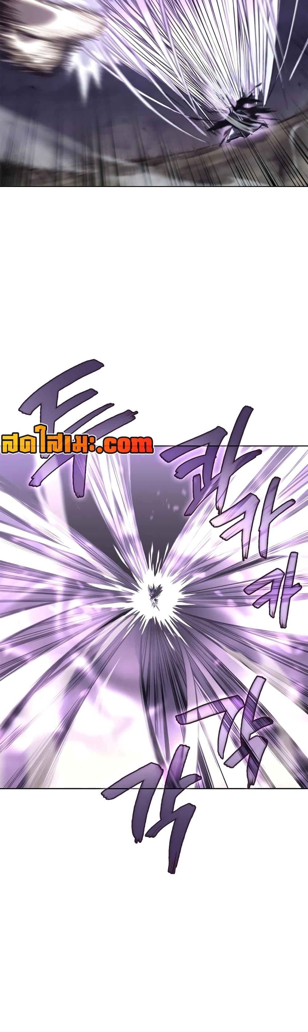 Chronicles of Heavenly Demon ตำนานมารสวรรค์ page 3