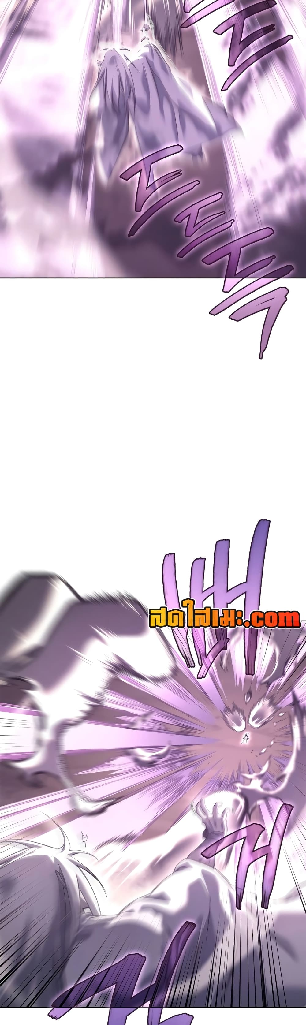 Chronicles of Heavenly Demon ตำนานมารสวรรค์ page 6