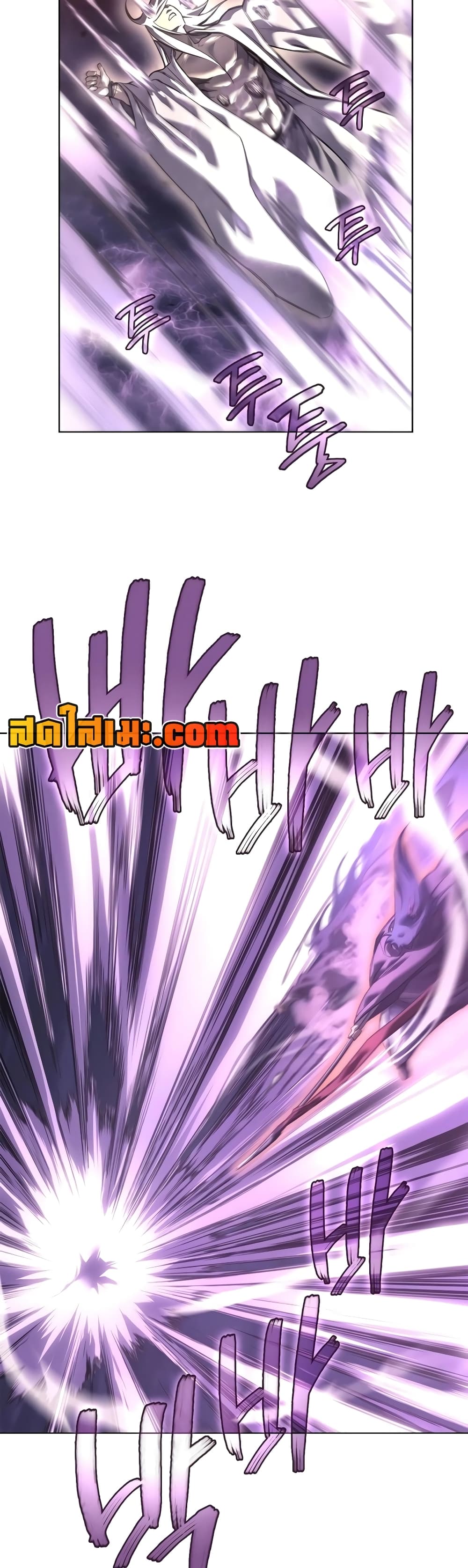 Chronicles of Heavenly Demon ตำนานมารสวรรค์ page 9