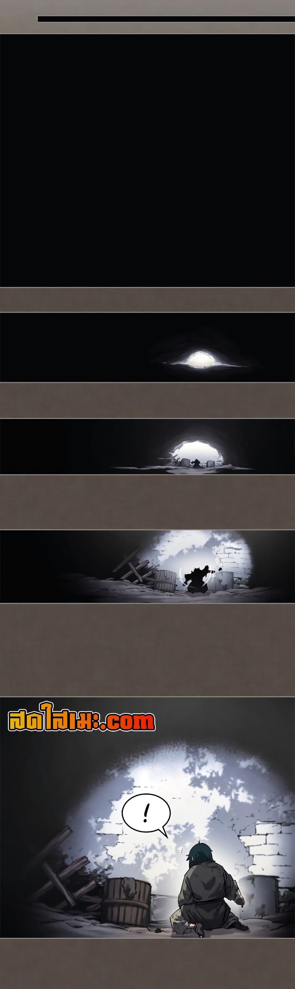 Chronicles of Heavenly Demon ตำนานมารสวรรค์ page 27