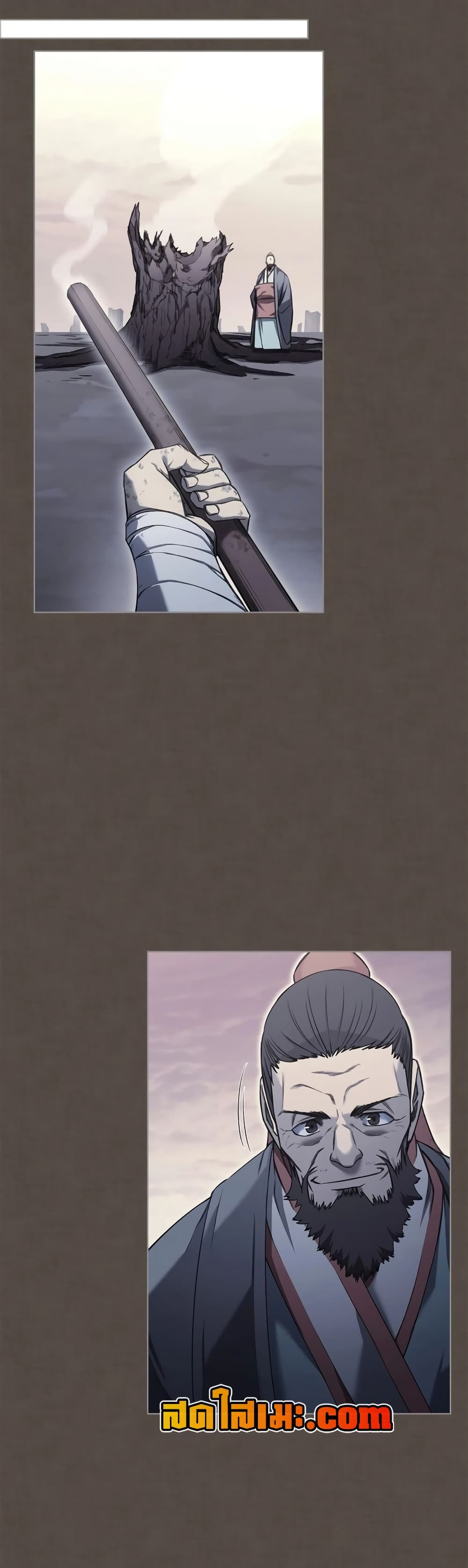 Chronicles of Heavenly Demon ตำนานมารสวรรค์ page 31