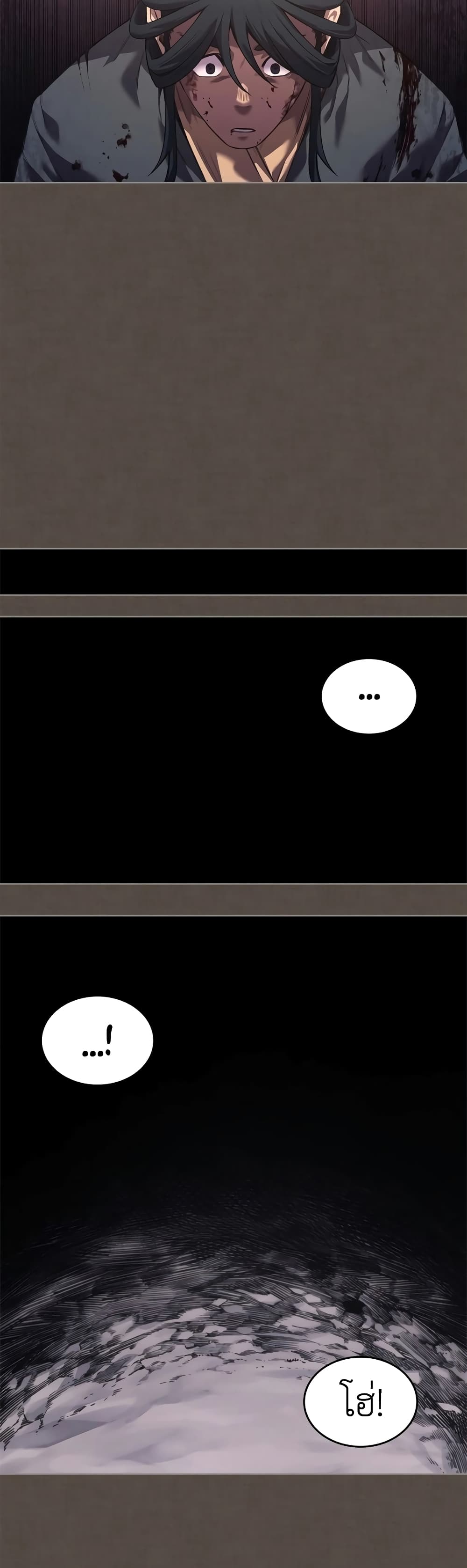 Chronicles of Heavenly Demon ตำนานมารสวรรค์ page 34