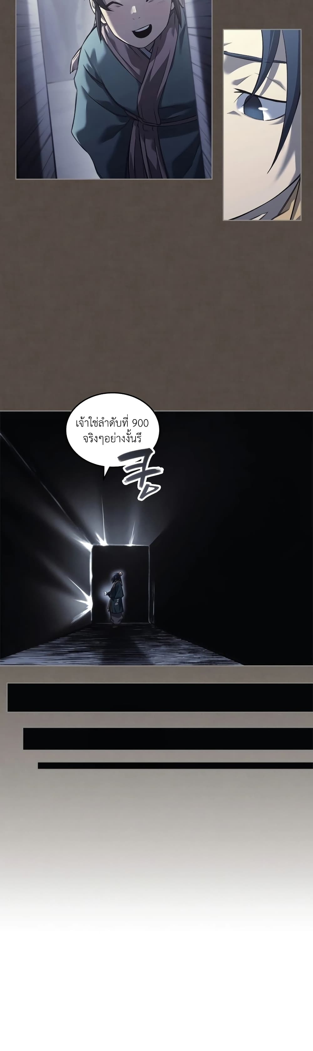 Chronicles of Heavenly Demon ตำนานมารสวรรค์ page 37