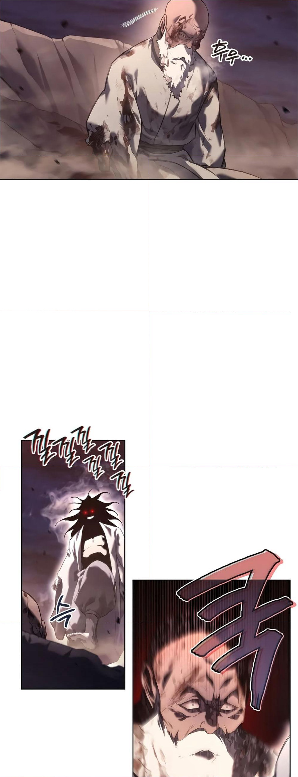 Chronicles of Heavenly Demon ตำนานมารสวรรค์ page 7