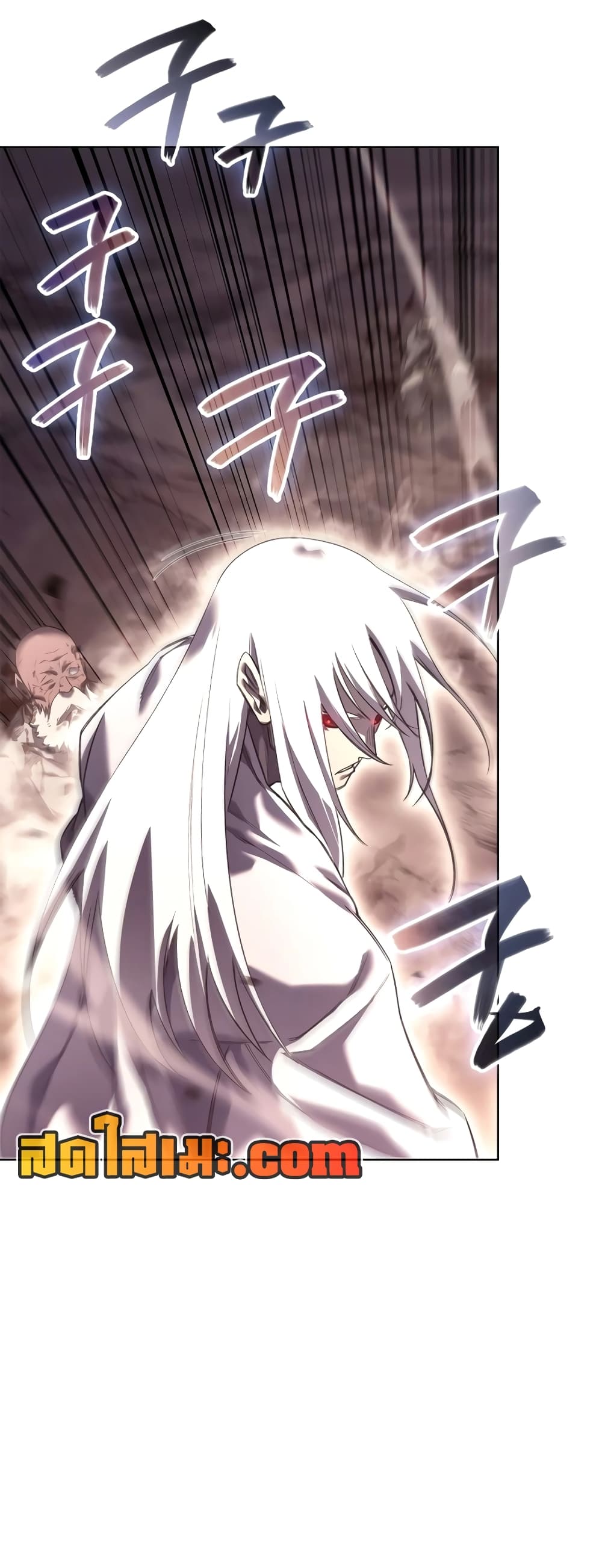 Chronicles of Heavenly Demon ตำนานมารสวรรค์ page 13