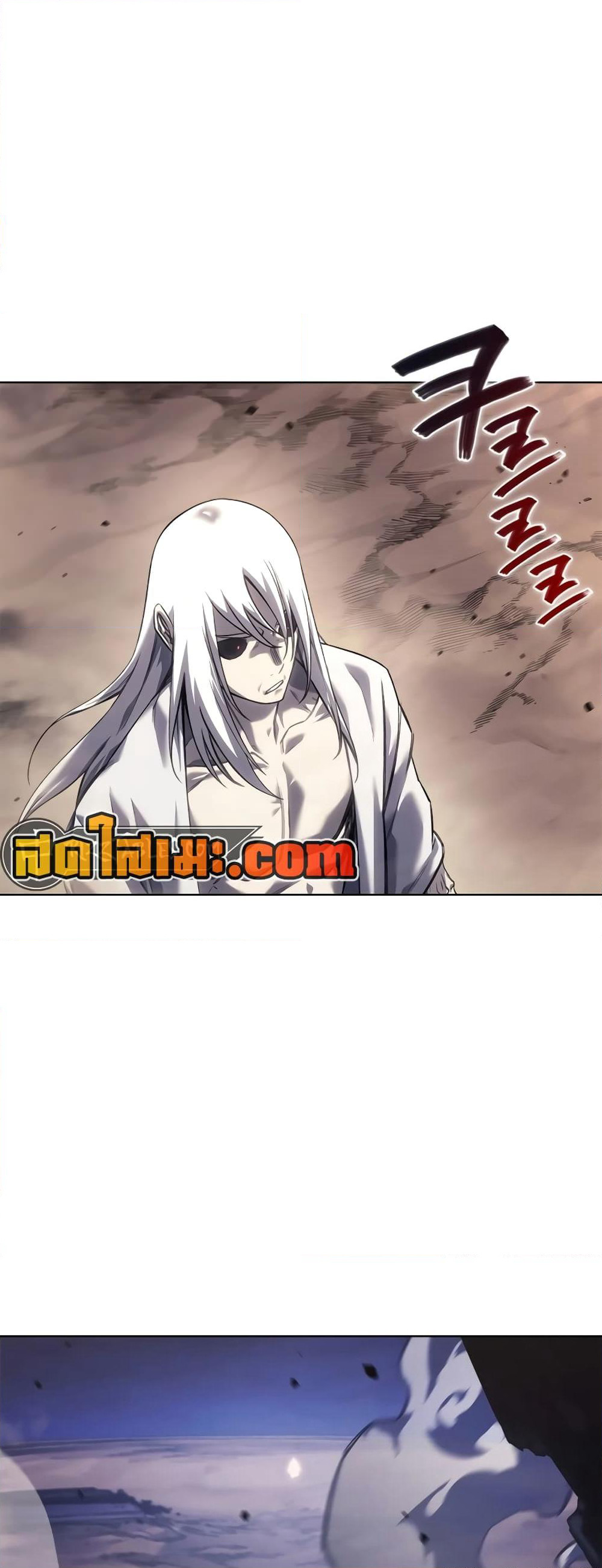 Chronicles of Heavenly Demon ตำนานมารสวรรค์ page 22