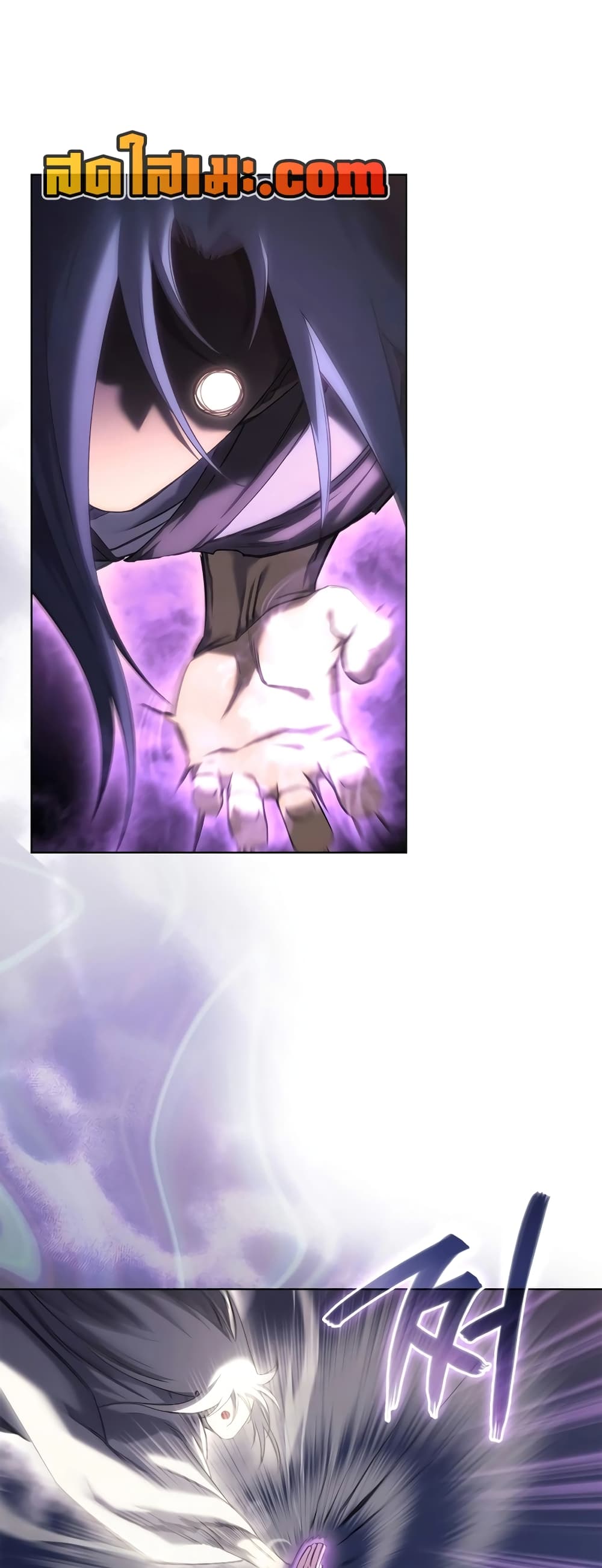 Chronicles of Heavenly Demon ตำนานมารสวรรค์ page 27
