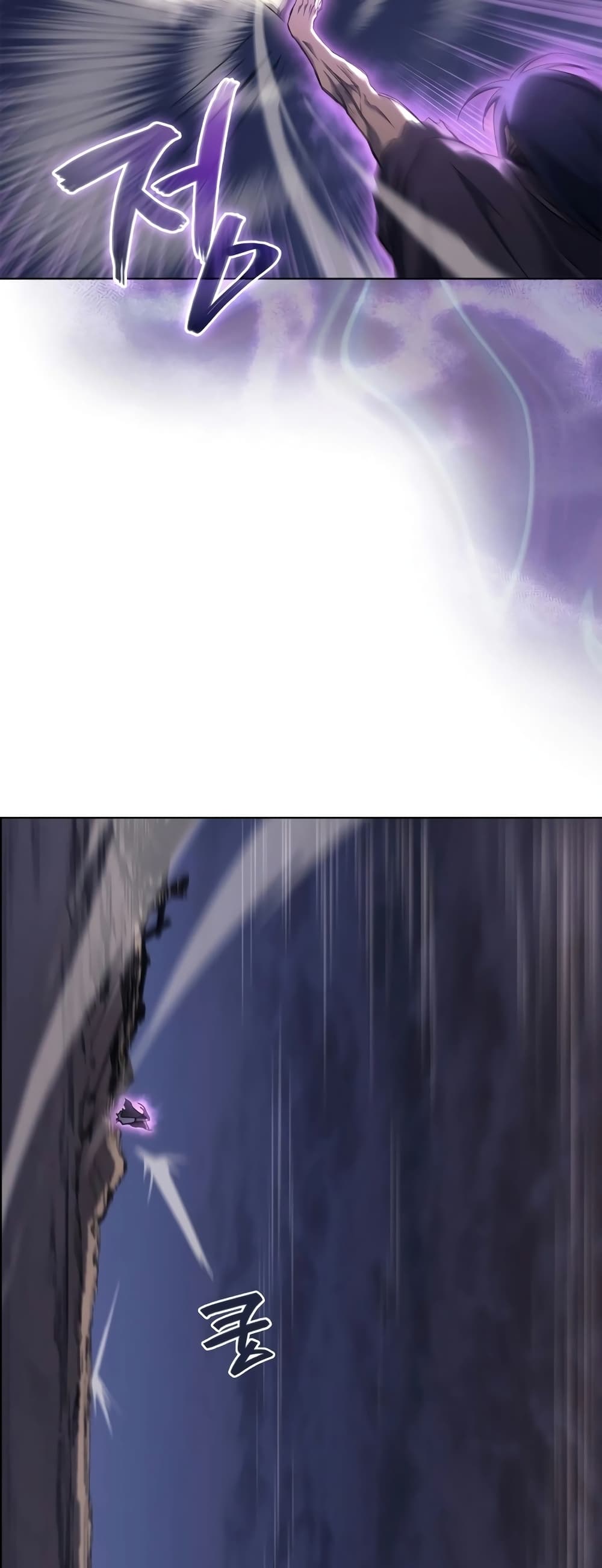 Chronicles of Heavenly Demon ตำนานมารสวรรค์ page 28