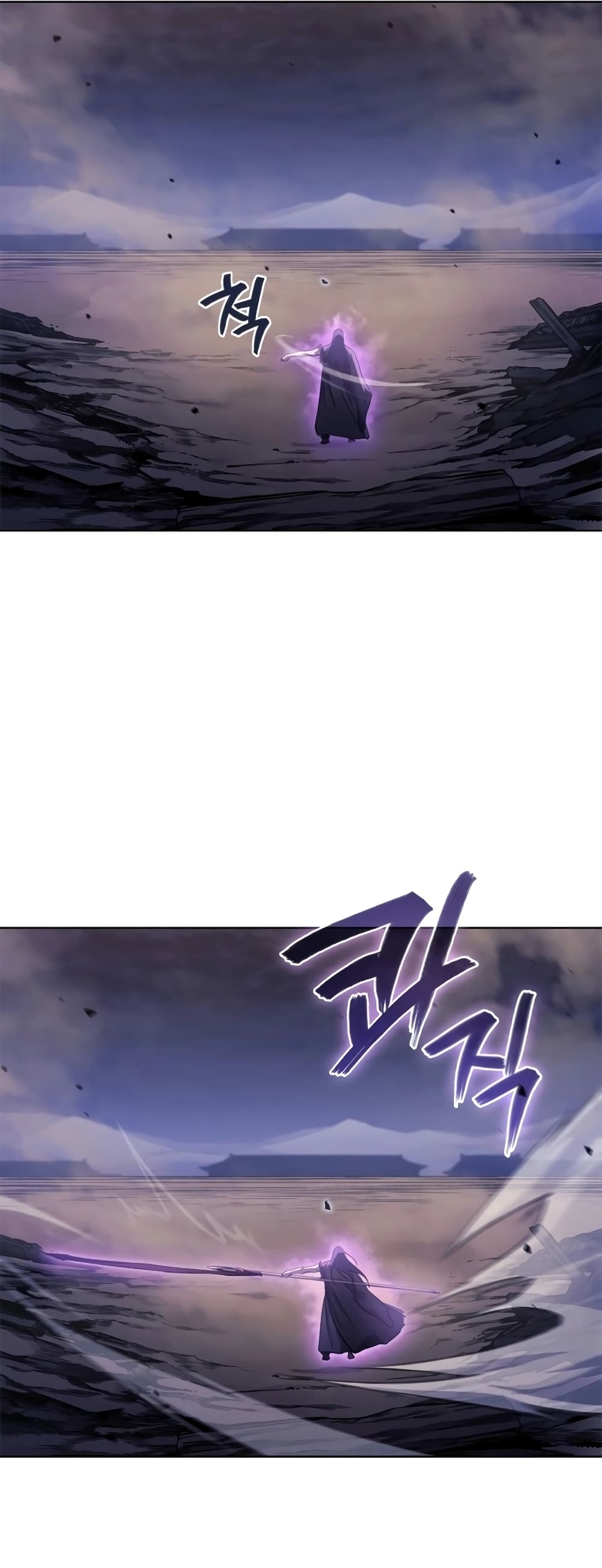 Chronicles of Heavenly Demon ตำนานมารสวรรค์ page 31
