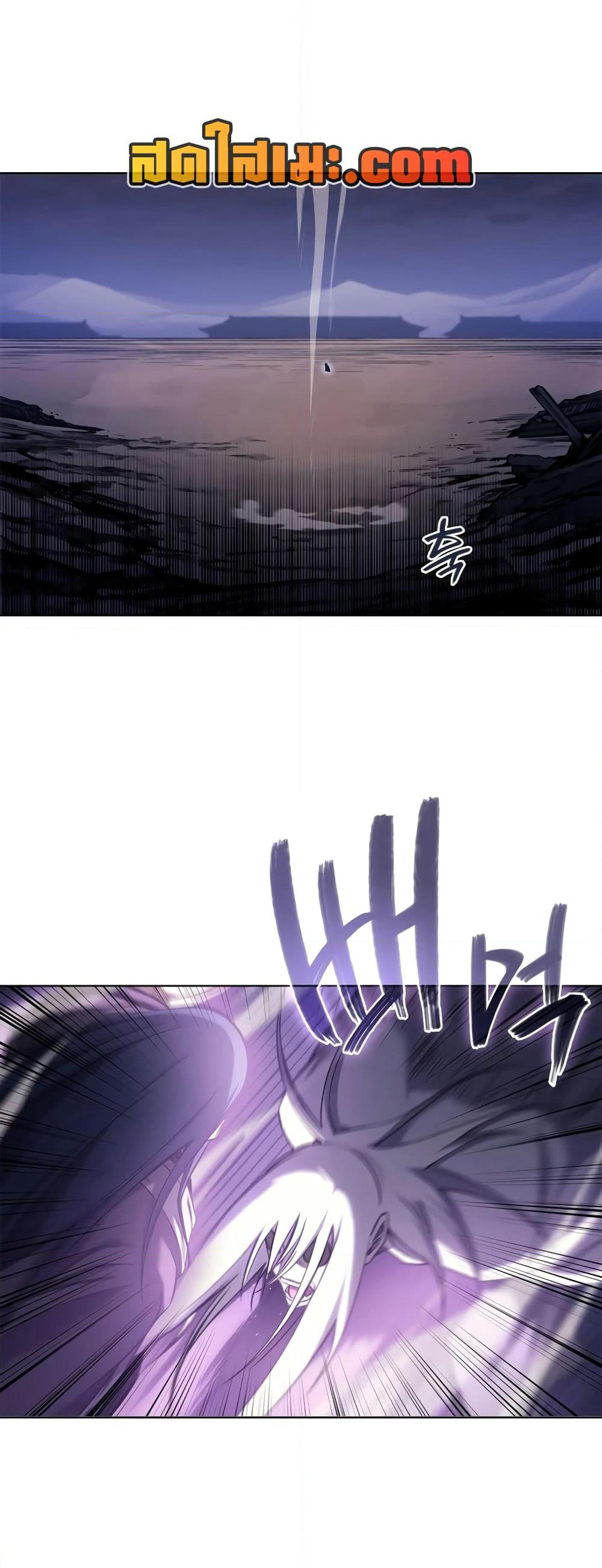 Chronicles of Heavenly Demon ตำนานมารสวรรค์ page 32