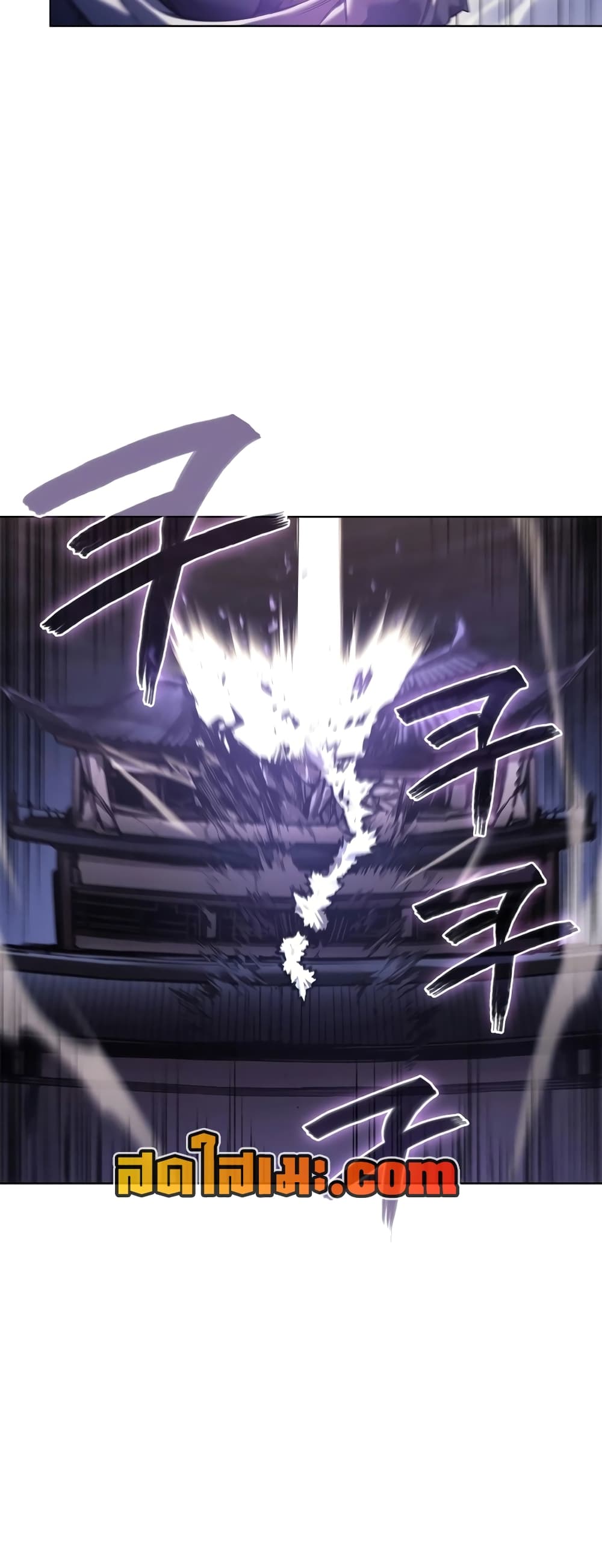 Chronicles of Heavenly Demon ตำนานมารสวรรค์ page 36