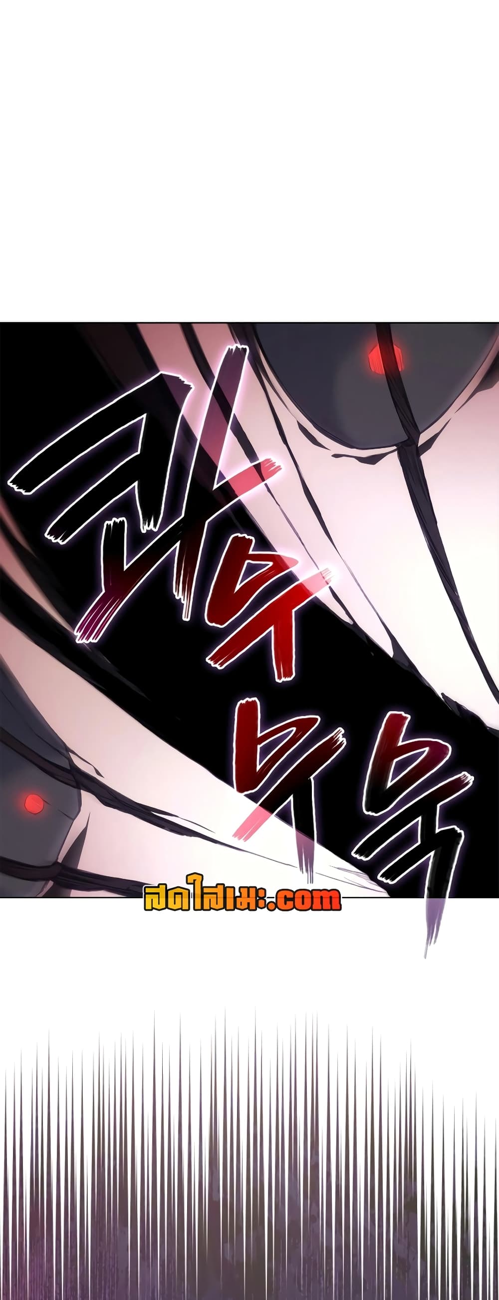 Chronicles of Heavenly Demon ตำนานมารสวรรค์ page 57
