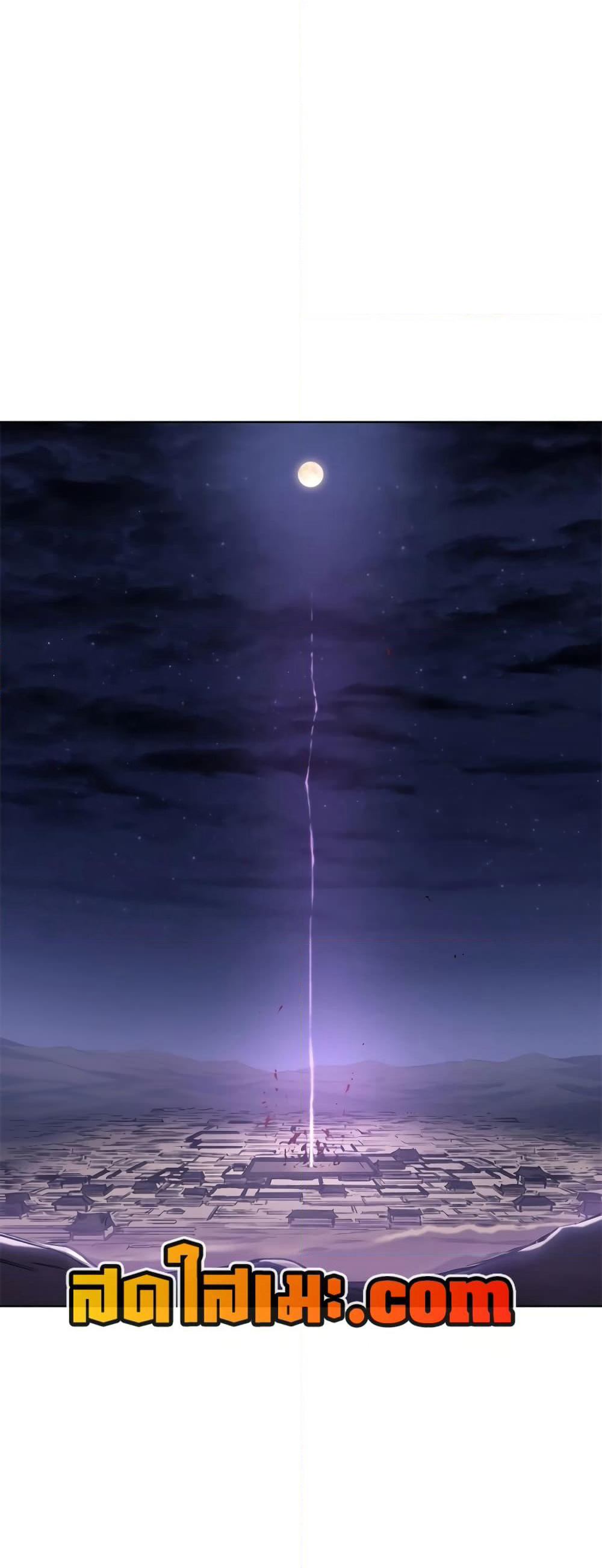 Chronicles of Heavenly Demon ตำนานมารสวรรค์ page 59