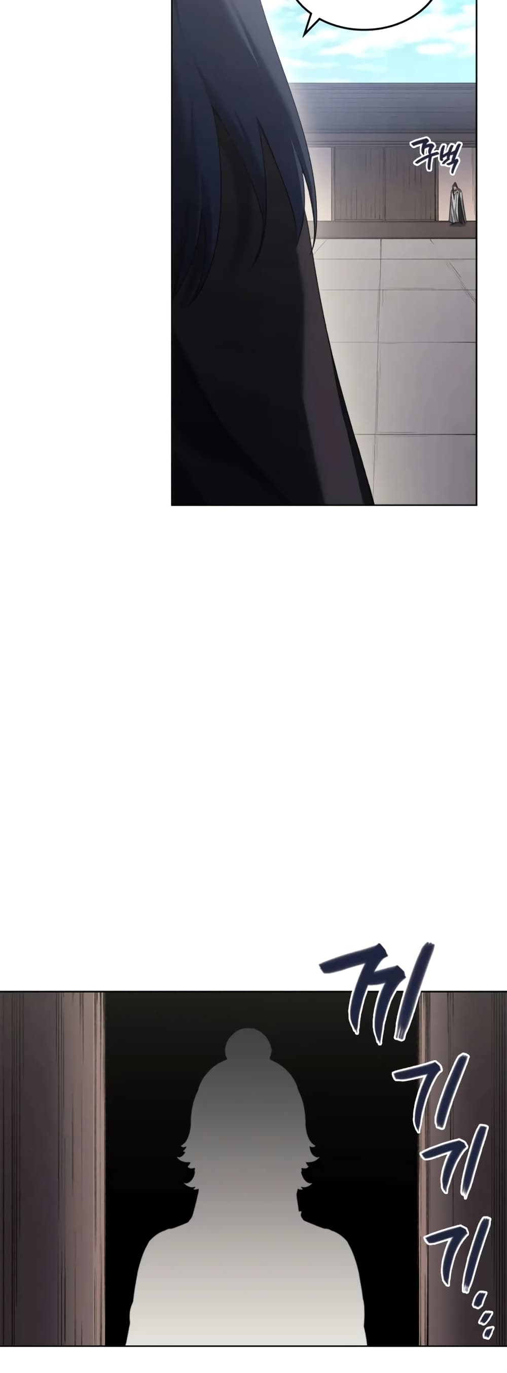 Chronicles of Heavenly Demon ตำนานมารสวรรค์ page 36