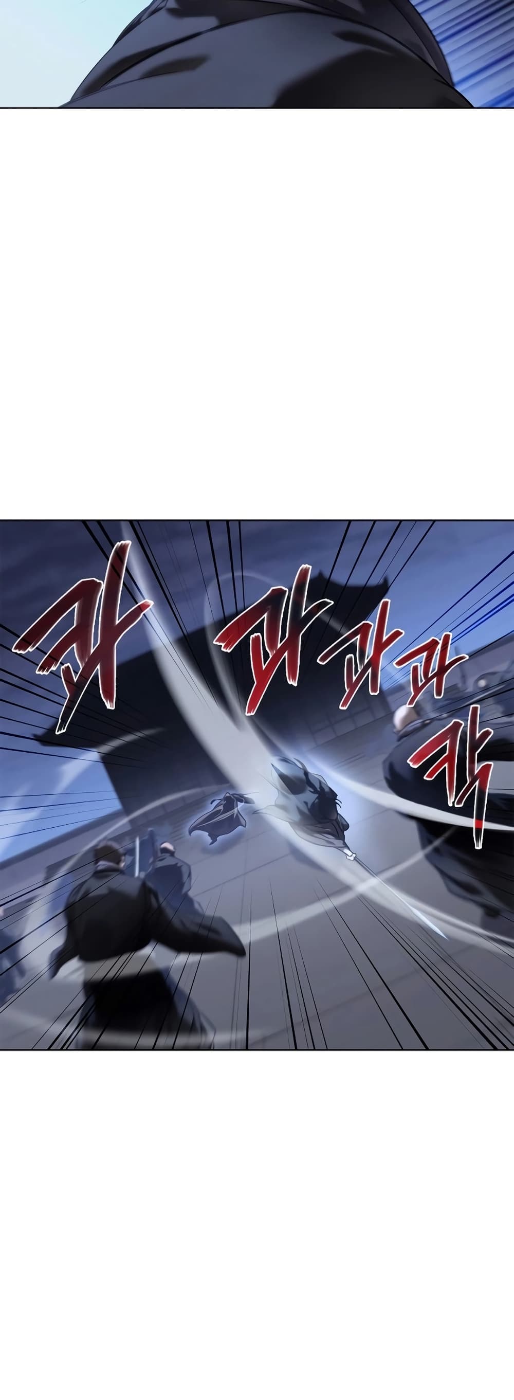 Chronicles of Heavenly Demon ตำนานมารสวรรค์ page 7
