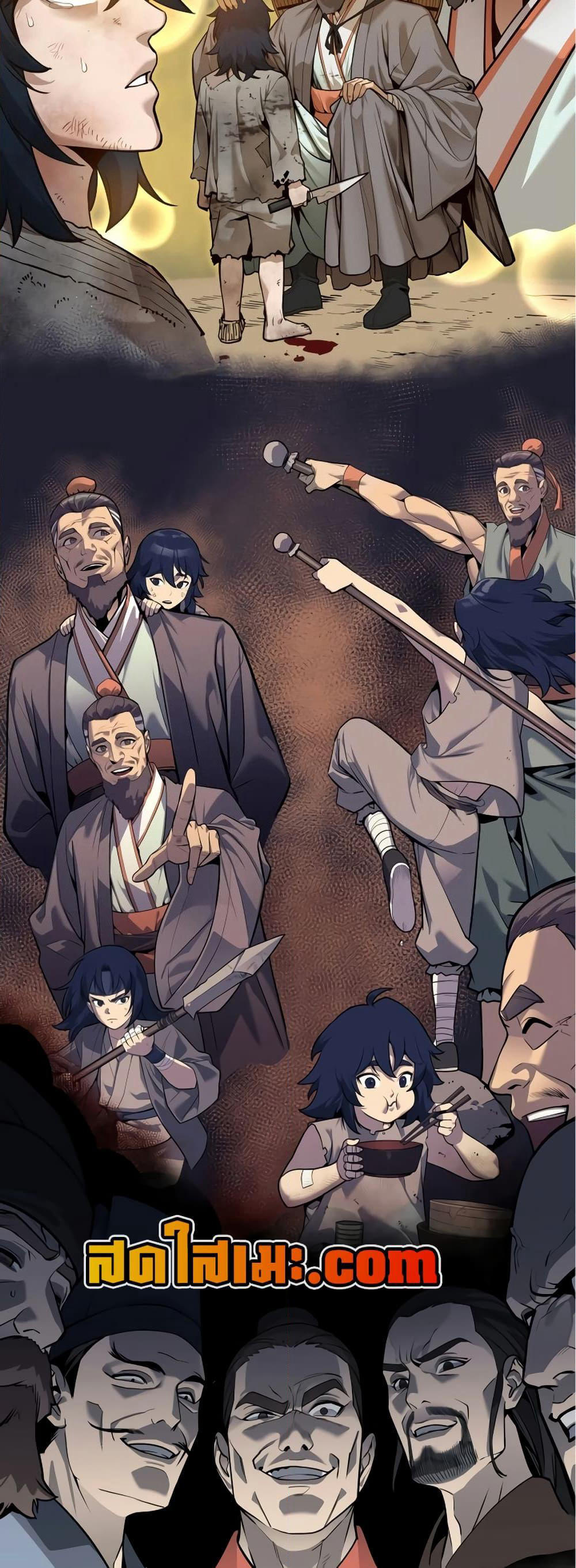Chronicles of Heavenly Demon ตำนานมารสวรรค์ page 32