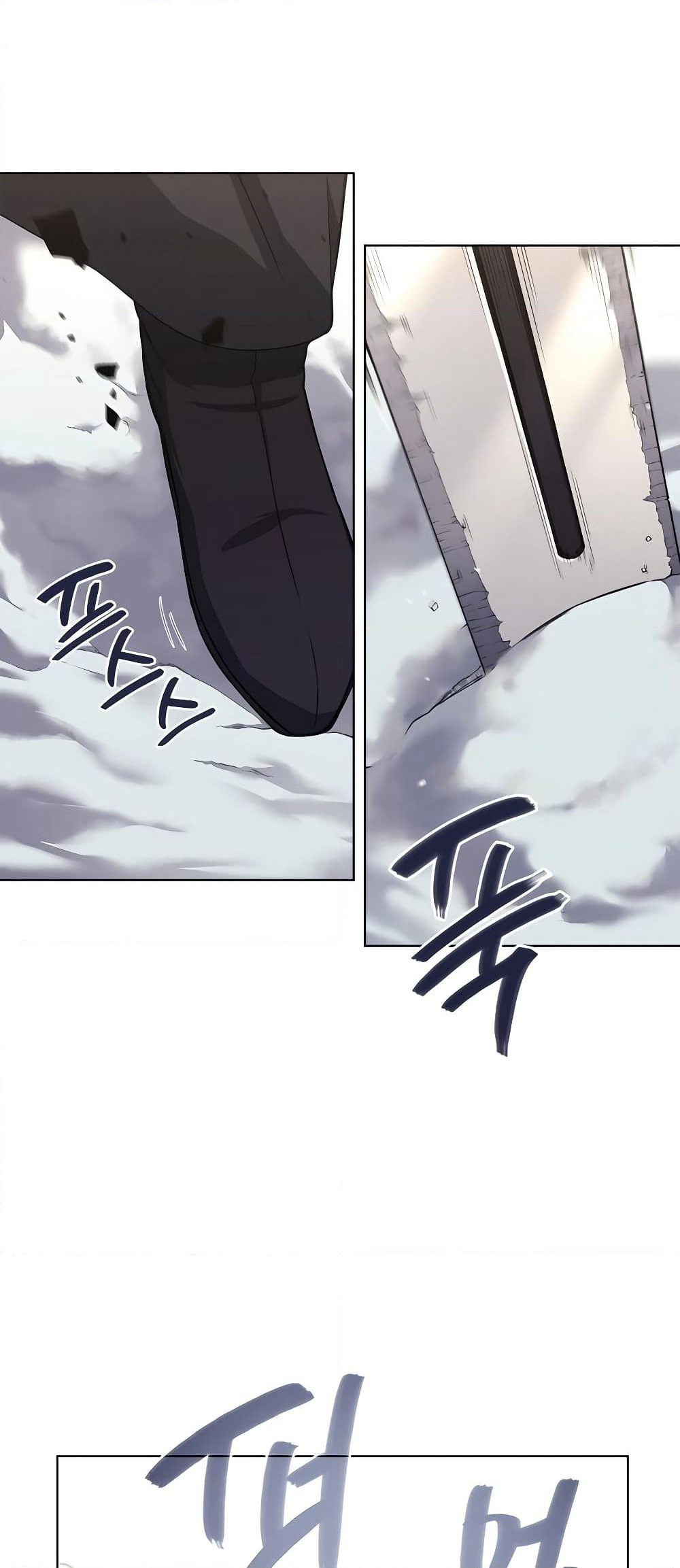 Chronicles of Heavenly Demon ตำนานมารสวรรค์ page 12
