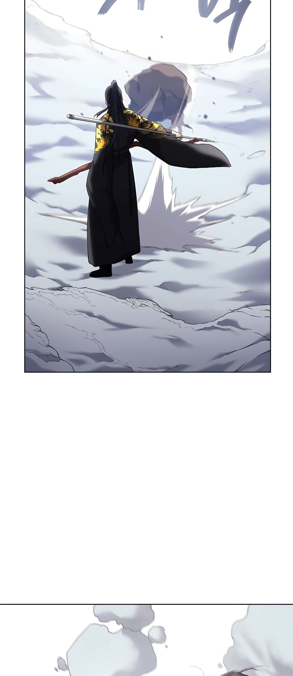 Chronicles of Heavenly Demon ตำนานมารสวรรค์ page 13