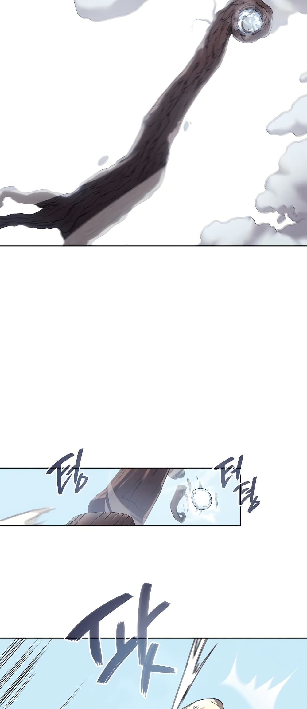 Chronicles of Heavenly Demon ตำนานมารสวรรค์ page 14