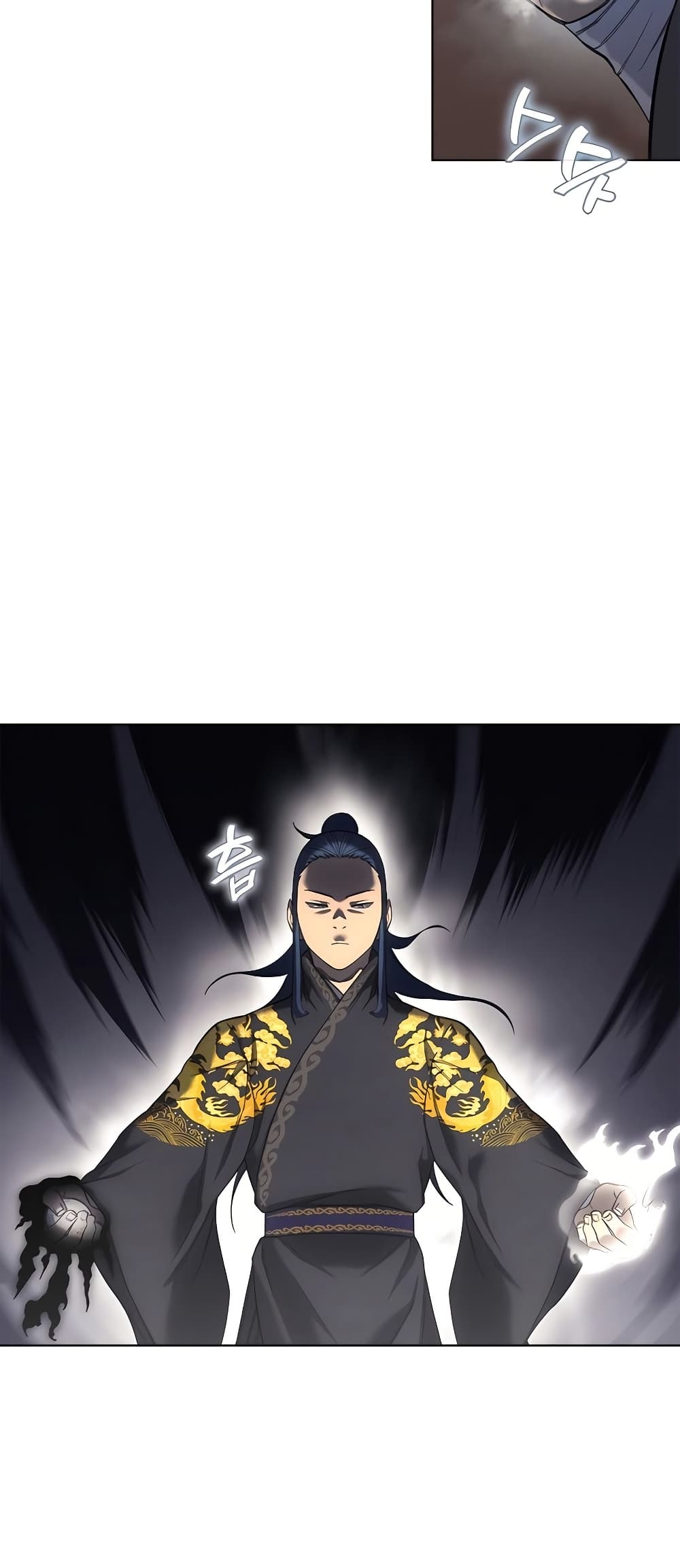 Chronicles of Heavenly Demon ตำนานมารสวรรค์ page 42