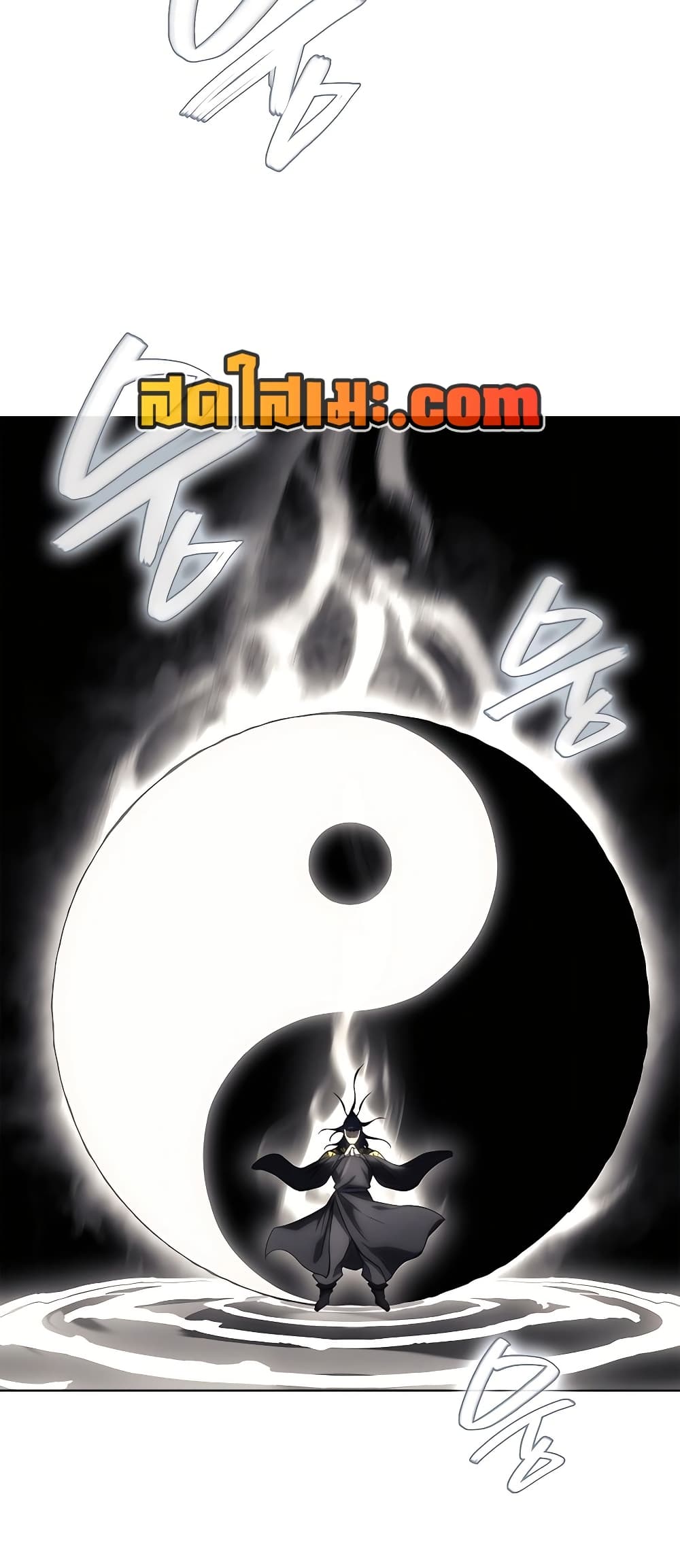 Chronicles of Heavenly Demon ตำนานมารสวรรค์ page 46