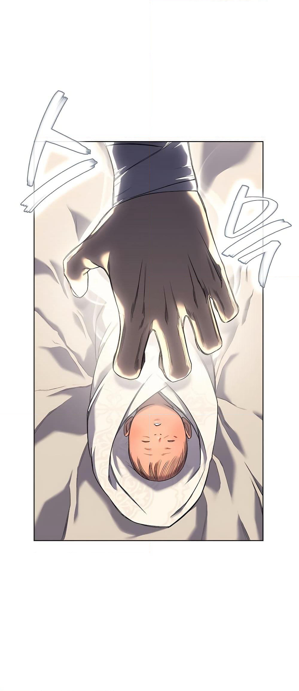 Chronicles of Heavenly Demon ตำนานมารสวรรค์ page 47