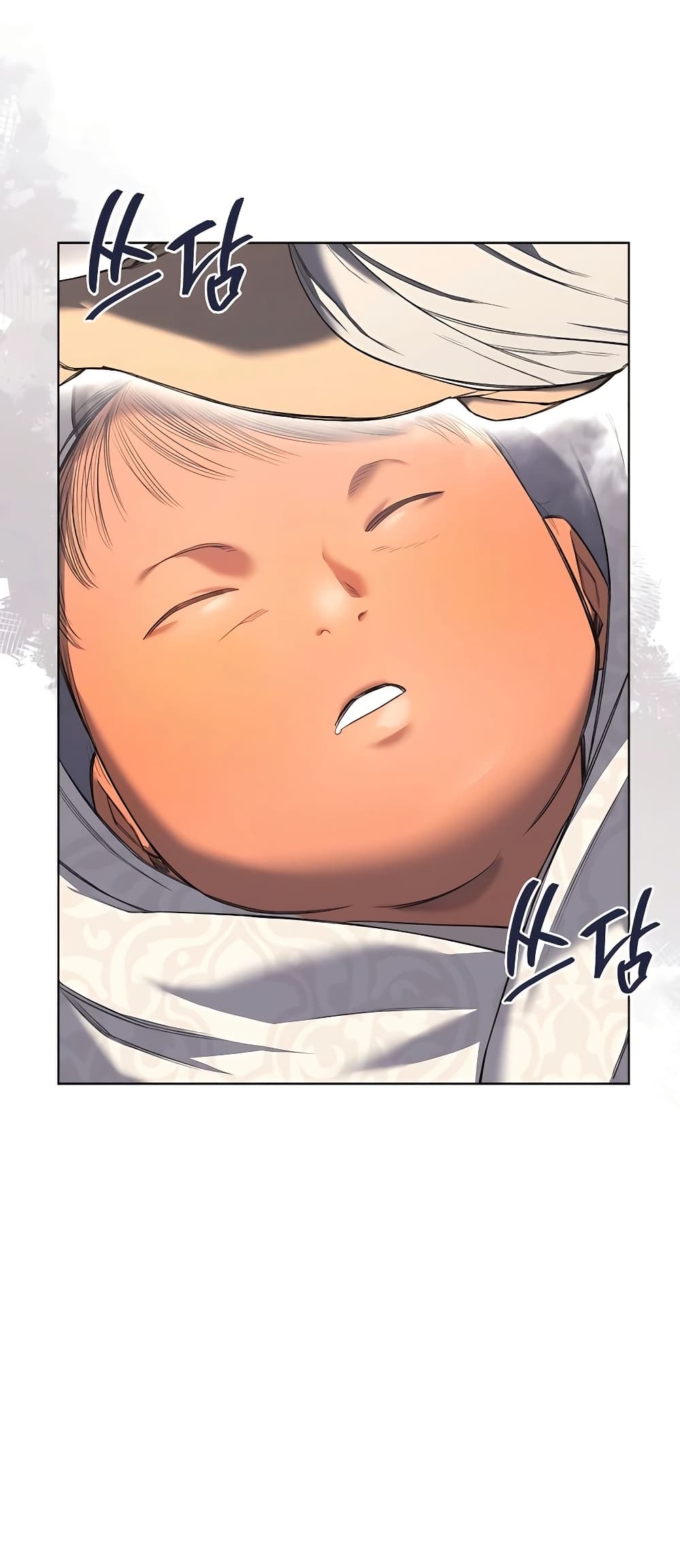 Chronicles of Heavenly Demon ตำนานมารสวรรค์ page 48