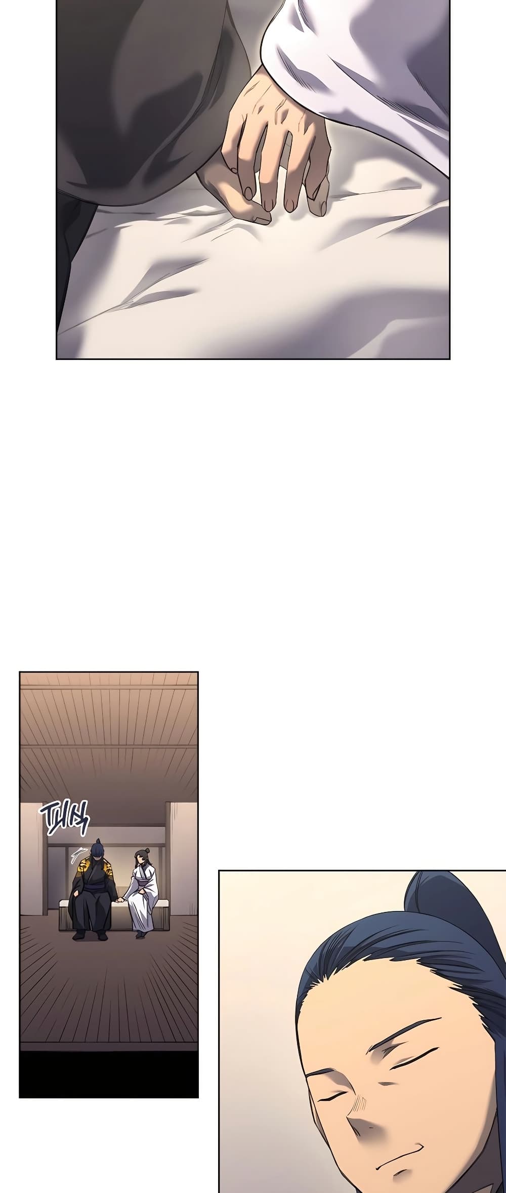 Chronicles of Heavenly Demon ตำนานมารสวรรค์ page 25