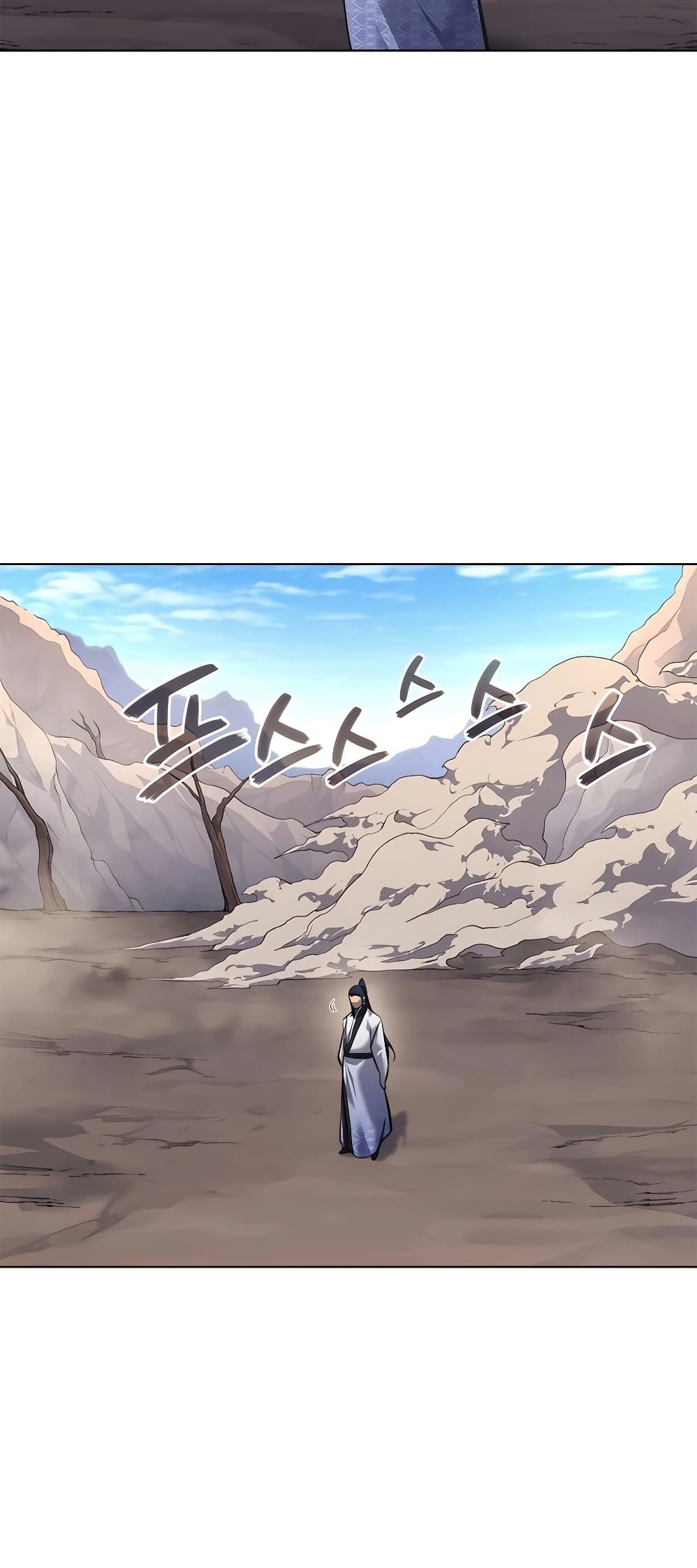Chronicles of Heavenly Demon ตำนานมารสวรรค์ page 17
