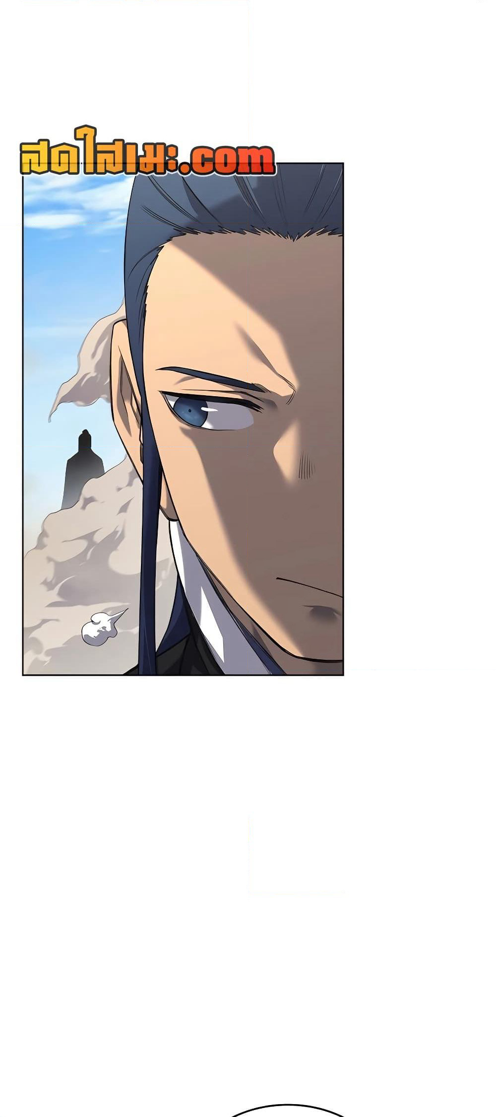 Chronicles of Heavenly Demon ตำนานมารสวรรค์ page 18