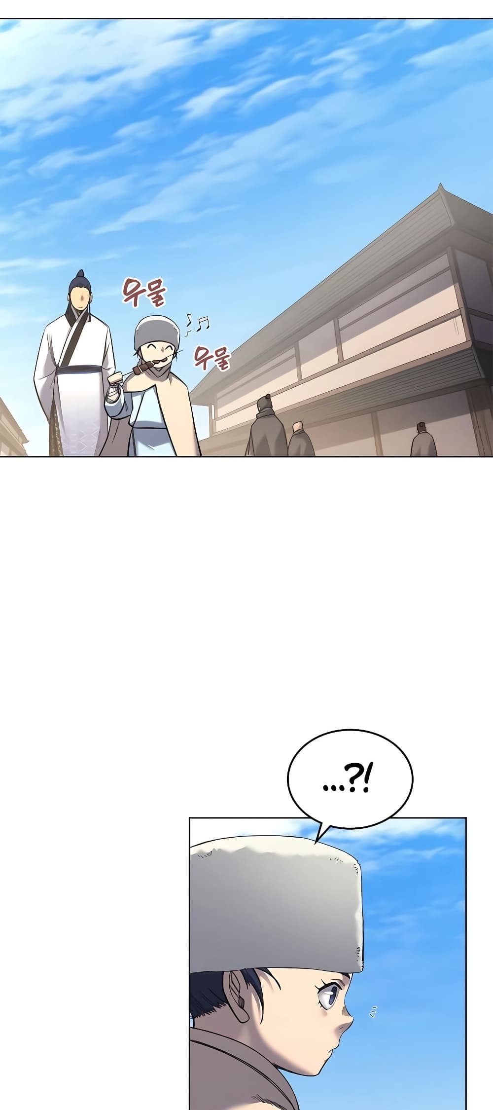 Chronicles of Heavenly Demon ตำนานมารสวรรค์ page 26