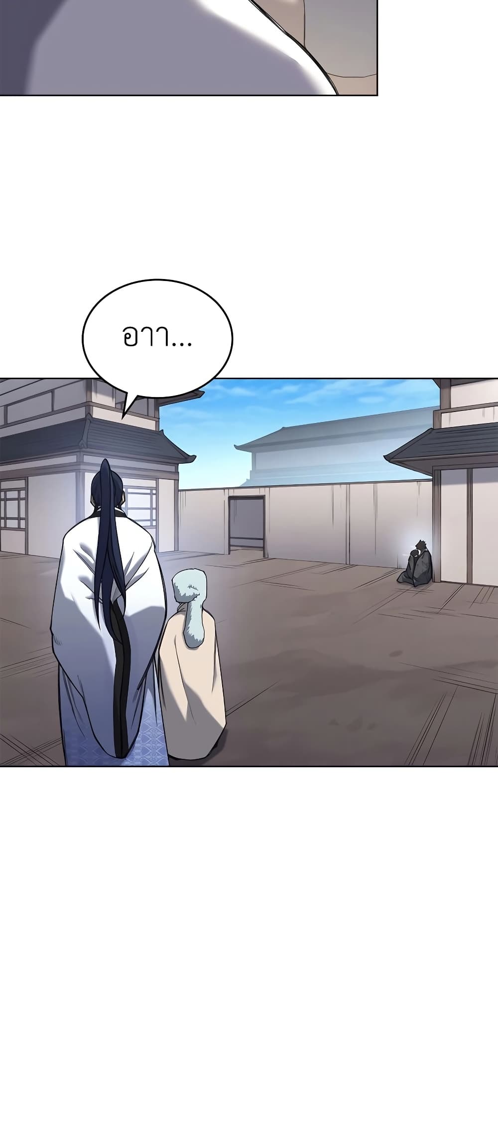 Chronicles of Heavenly Demon ตำนานมารสวรรค์ page 28