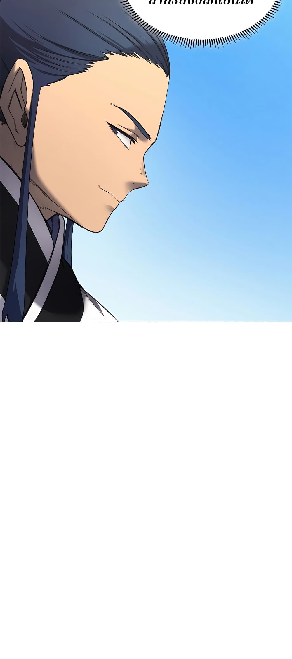 Chronicles of Heavenly Demon ตำนานมารสวรรค์ page 34