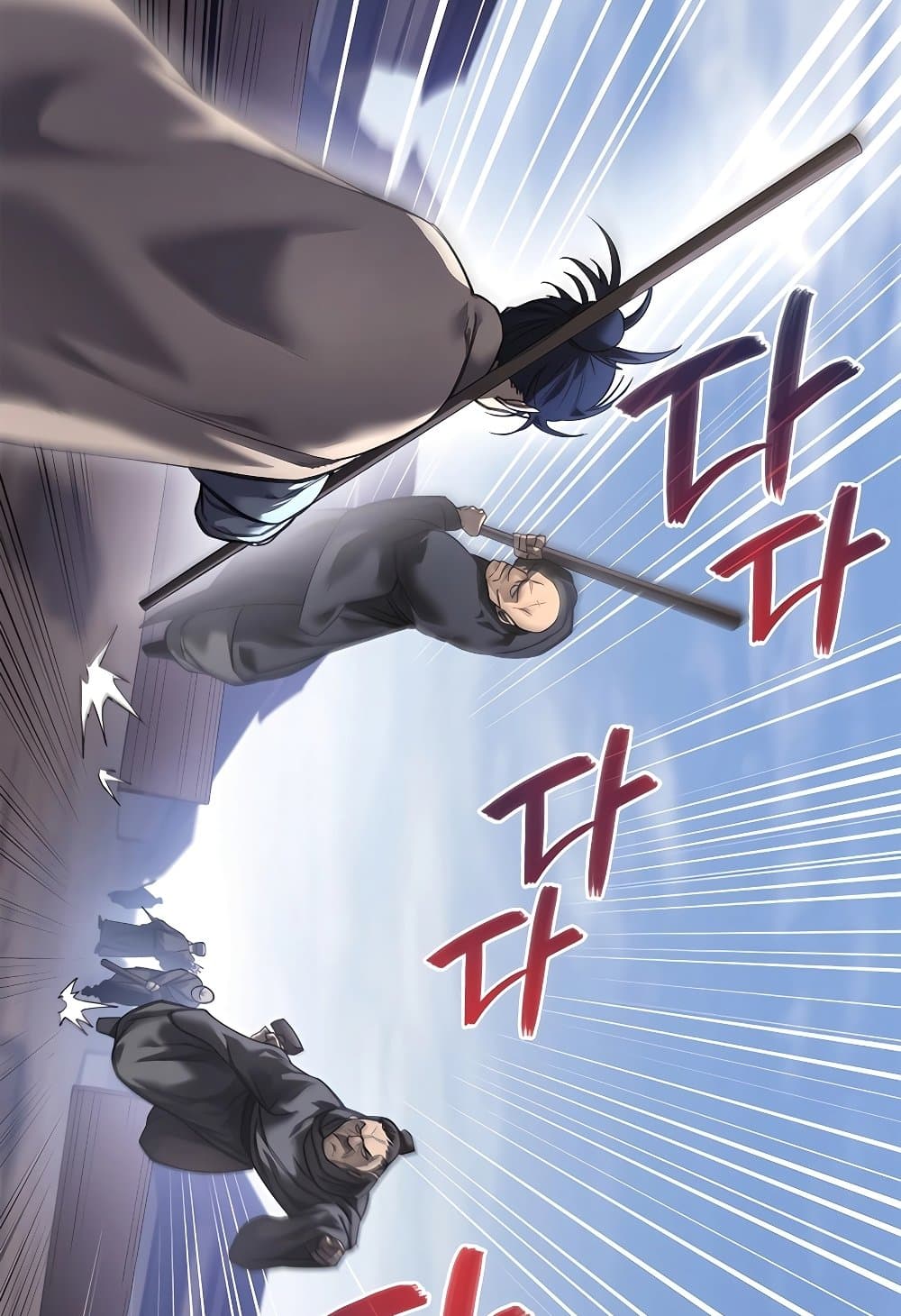 Chronicles of Heavenly Demon ตำนานมารสวรรค์ page 4