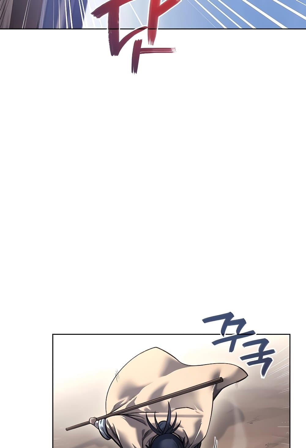 Chronicles of Heavenly Demon ตำนานมารสวรรค์ page 5