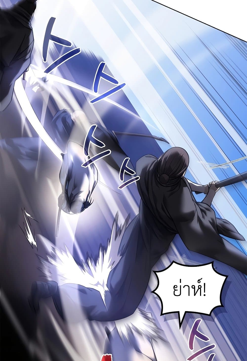 Chronicles of Heavenly Demon ตำนานมารสวรรค์ page 8