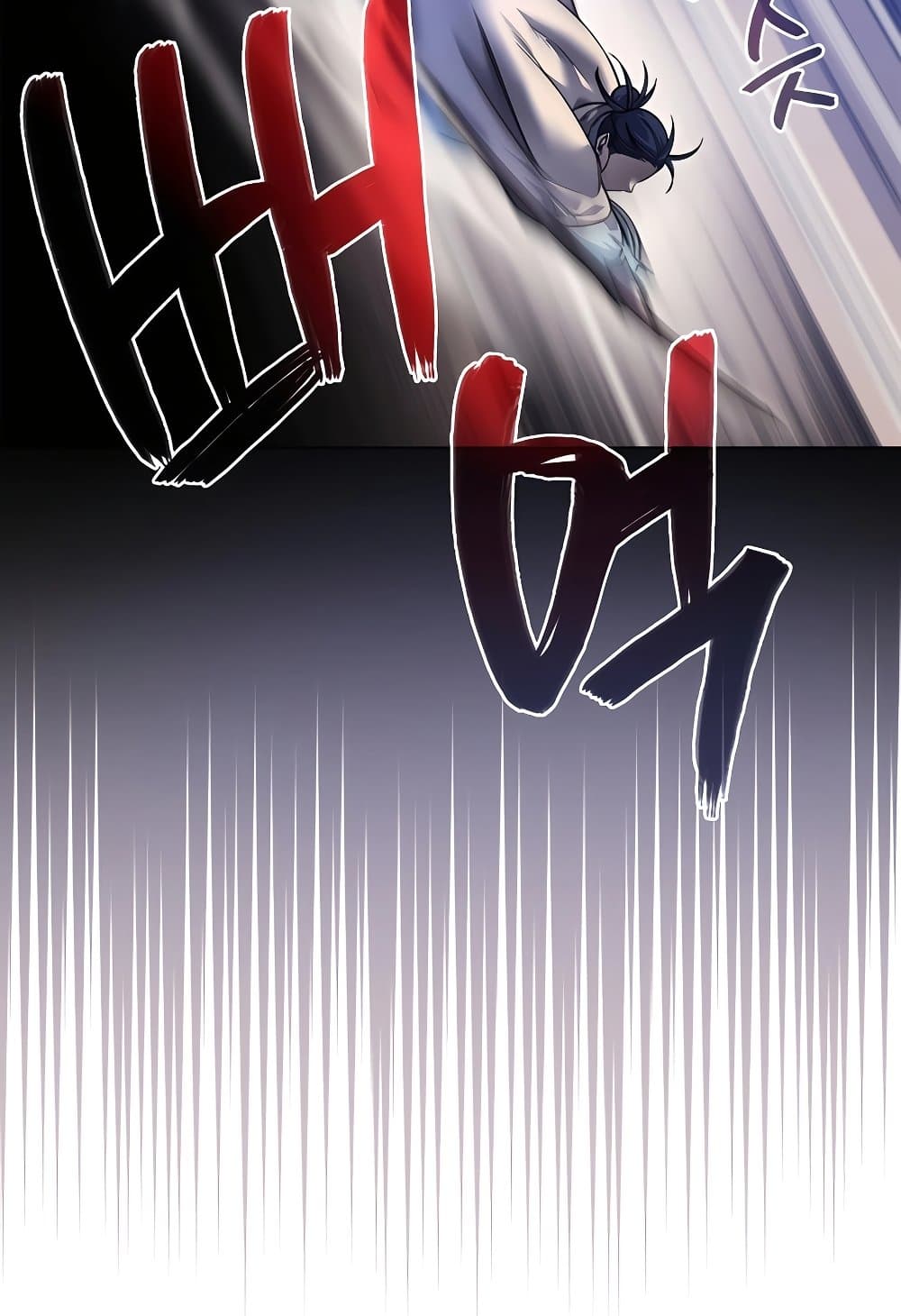 Chronicles of Heavenly Demon ตำนานมารสวรรค์ page 9