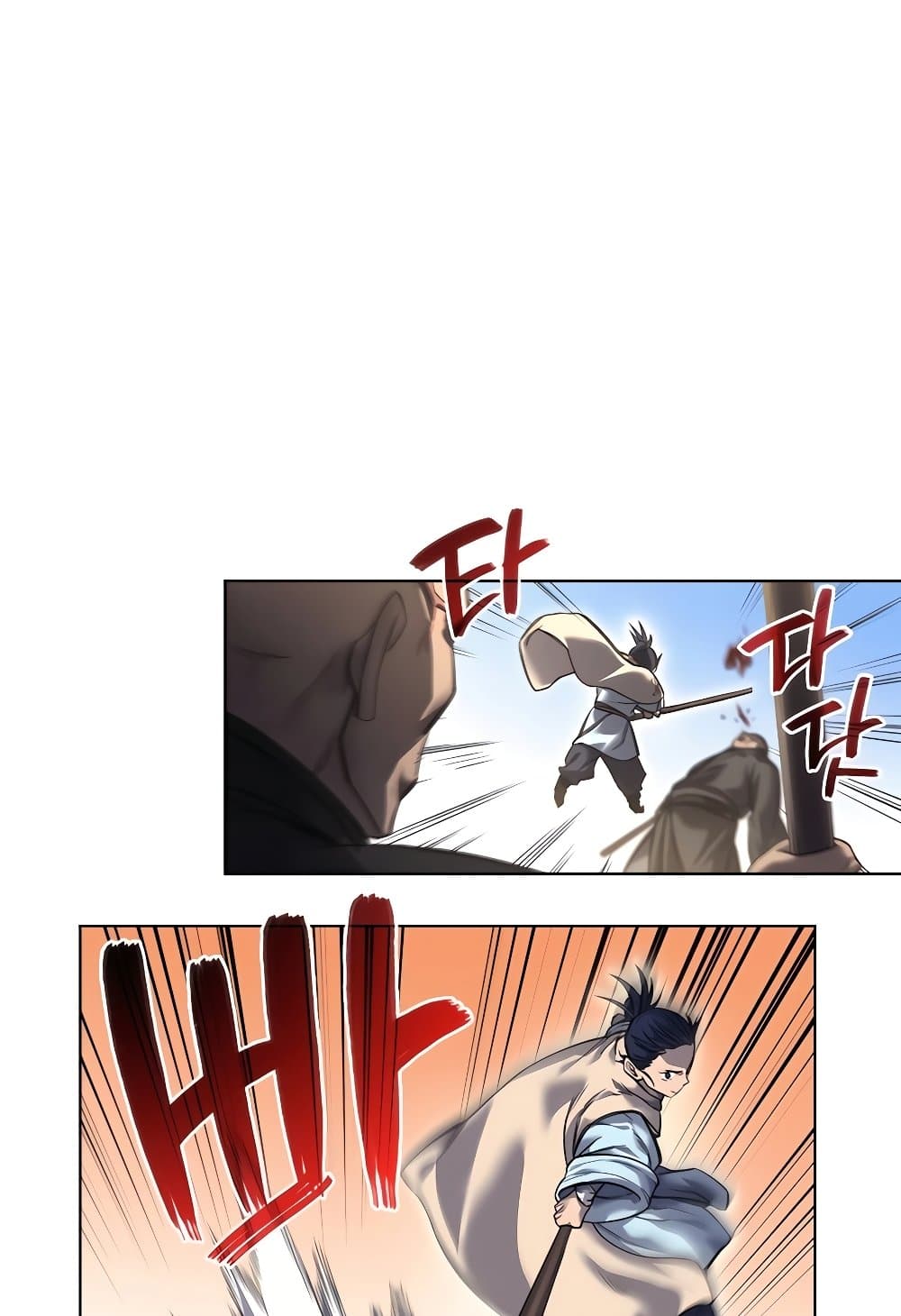 Chronicles of Heavenly Demon ตำนานมารสวรรค์ page 13