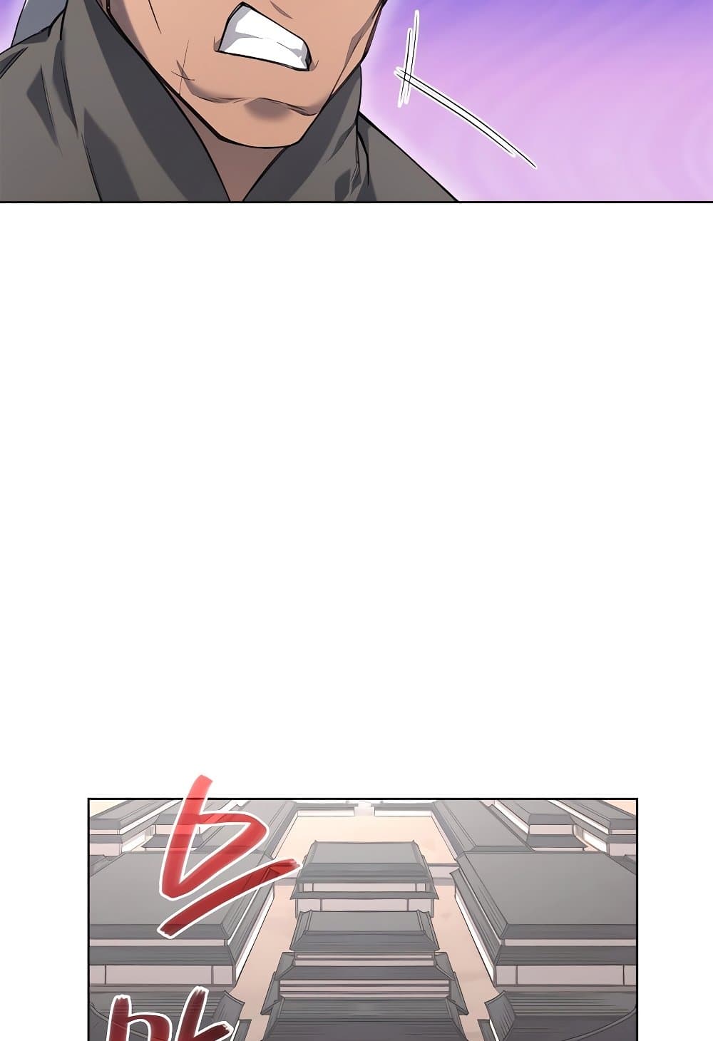Chronicles of Heavenly Demon ตำนานมารสวรรค์ page 27