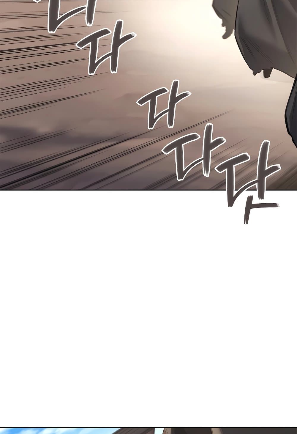 Chronicles of Heavenly Demon ตำนานมารสวรรค์ page 40