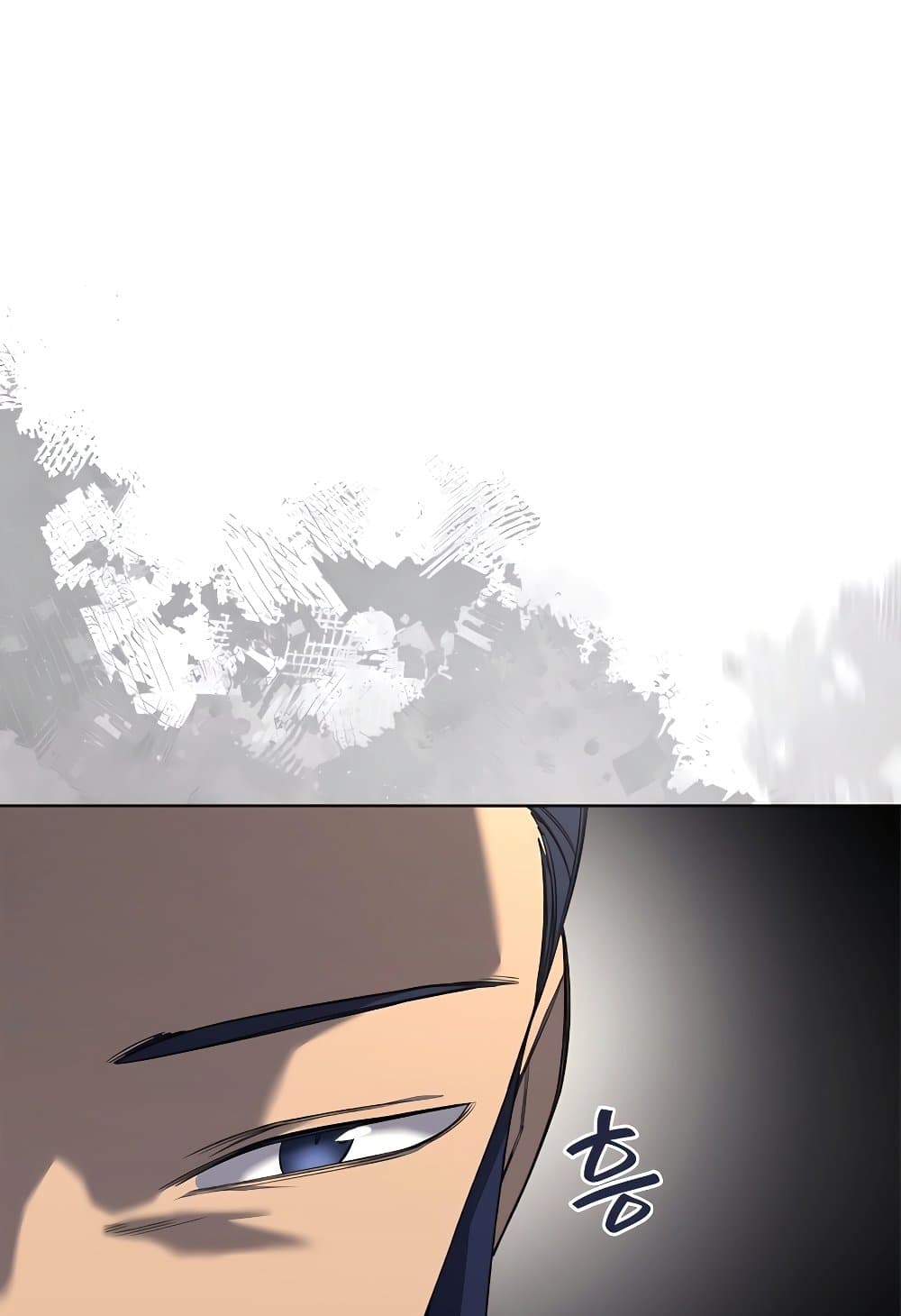Chronicles of Heavenly Demon ตำนานมารสวรรค์ page 61