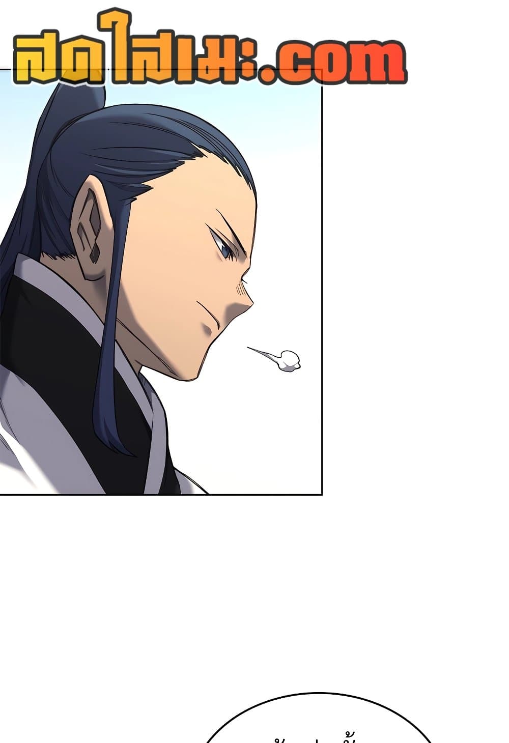 Chronicles of Heavenly Demon ตำนานมารสวรรค์ page 68