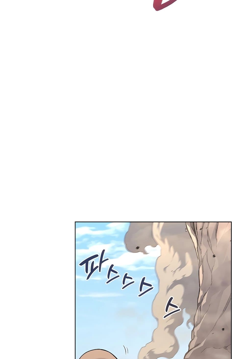 Chronicles of Heavenly Demon ตำนานมารสวรรค์ page 74