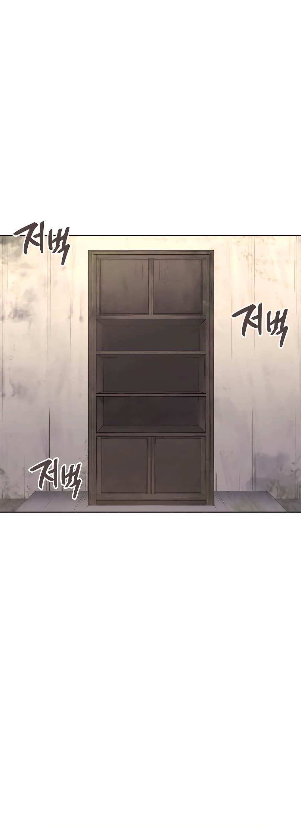 Chronicles of Heavenly Demon ตำนานมารสวรรค์ page 28