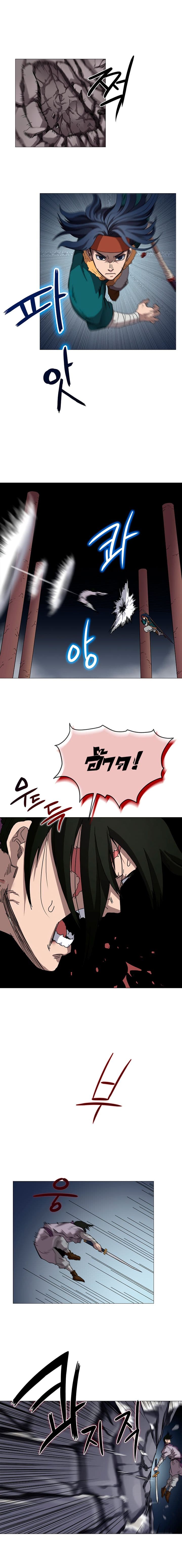 Chronicles of Heavenly Demon ตำนานมารสวรรค์ page 6