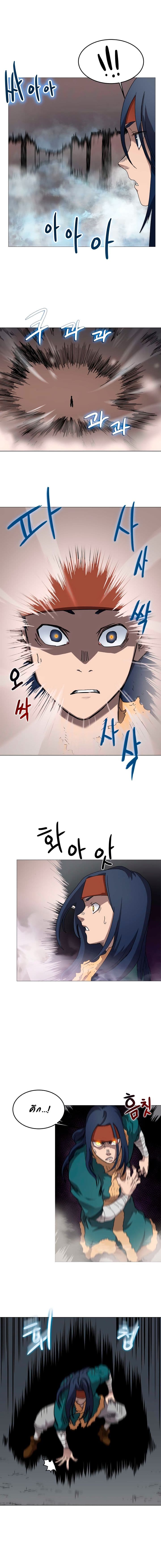 Chronicles of Heavenly Demon ตำนานมารสวรรค์ page 3
