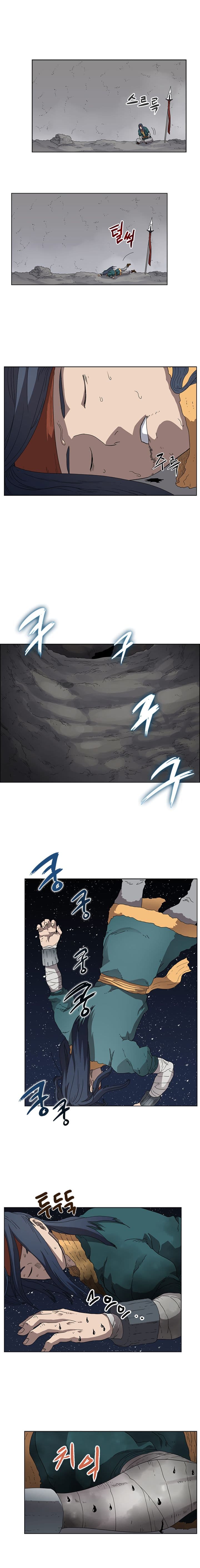 Chronicles of Heavenly Demon ตำนานมารสวรรค์ page 10