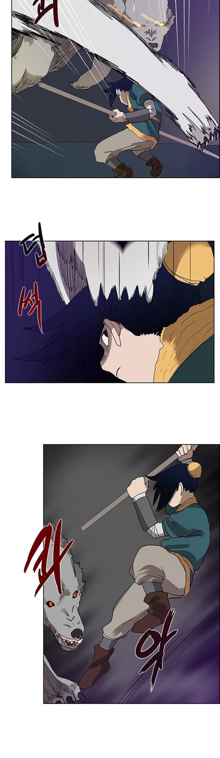 Chronicles of Heavenly Demon ตำนานมารสวรรค์ page 11