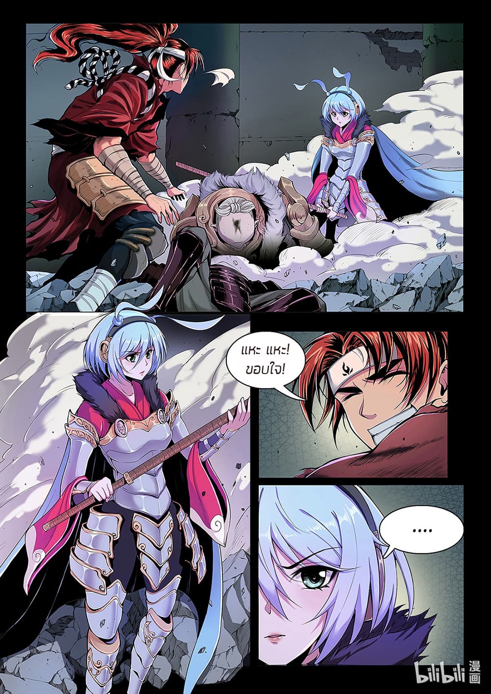 Chronicles of Ling Yan page 6