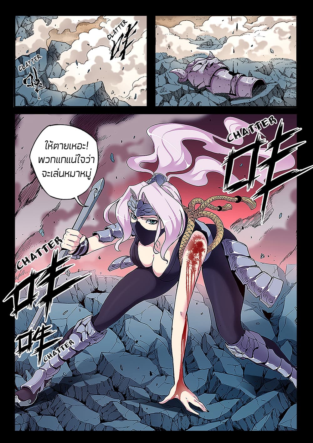 Chronicles of Ling Yan page 12
